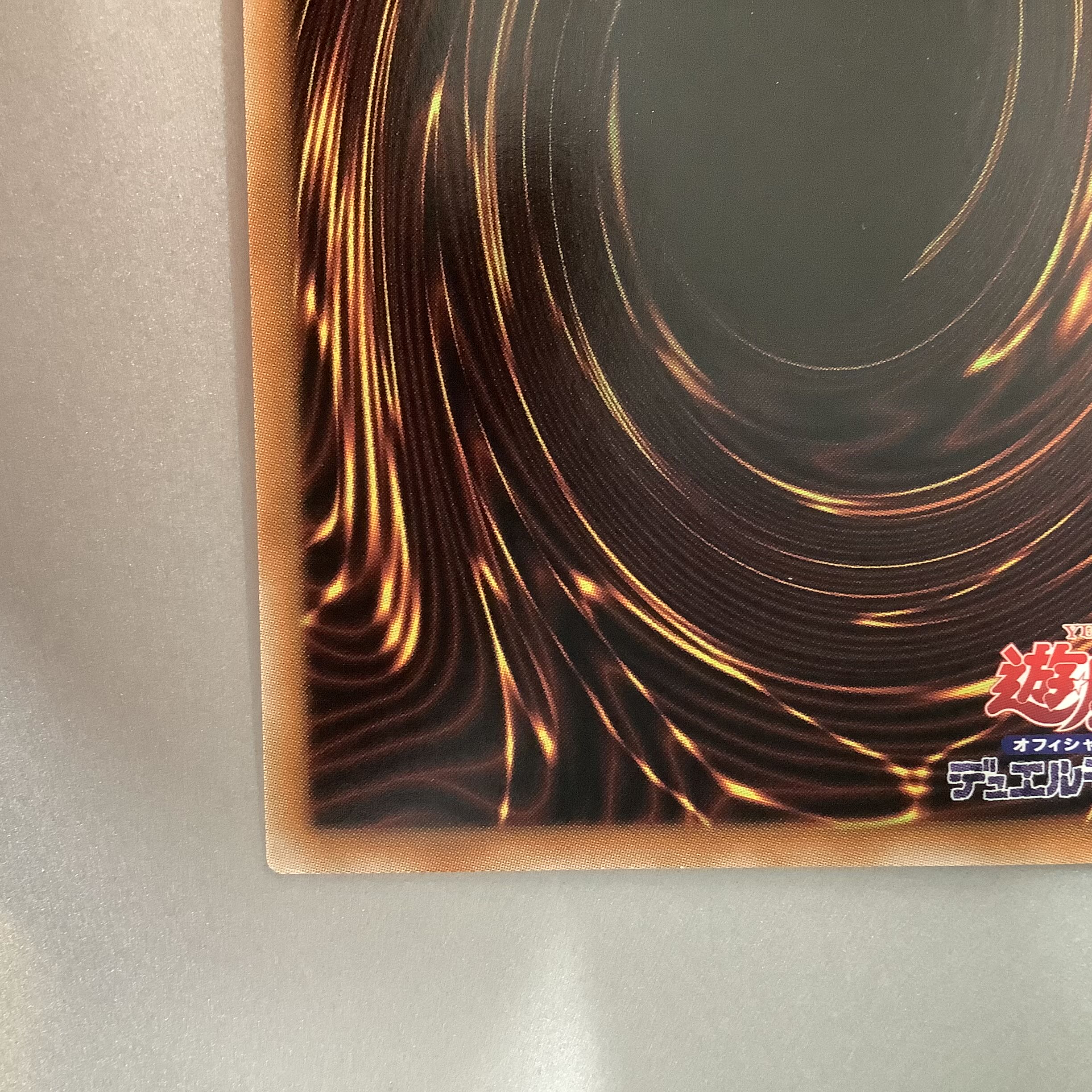 (Slightly flawed) Tiara Menzrukaros Prismatic Secret Rare (1)