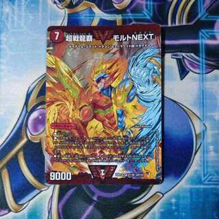 Psychic Senryu Ha Malt NEXT