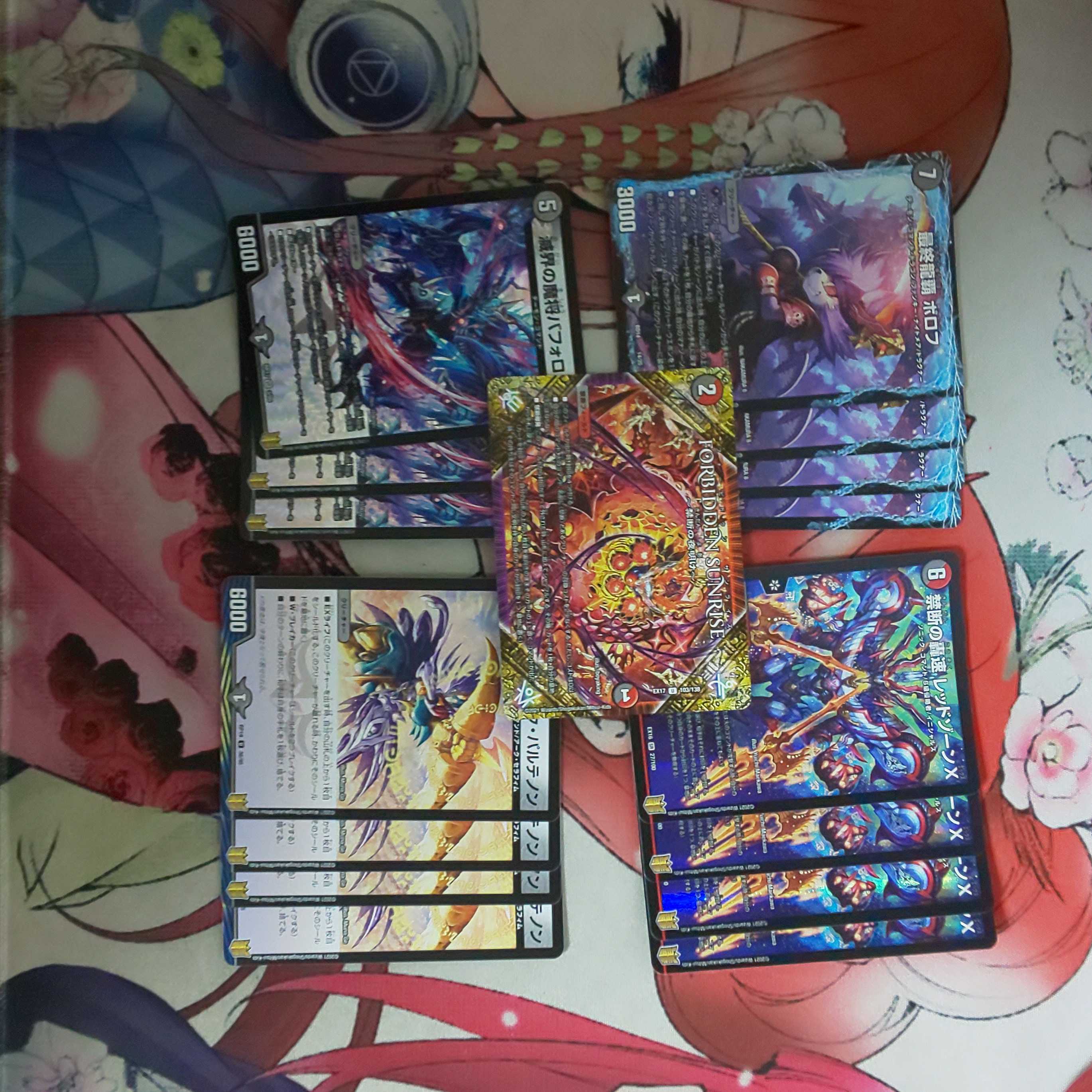 Final dragon haha Borov Forbidden roaring speed Red XornX, etc. sold in bulk.