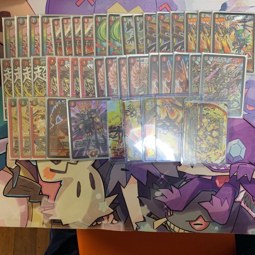 モルトnext デッキ 高レート