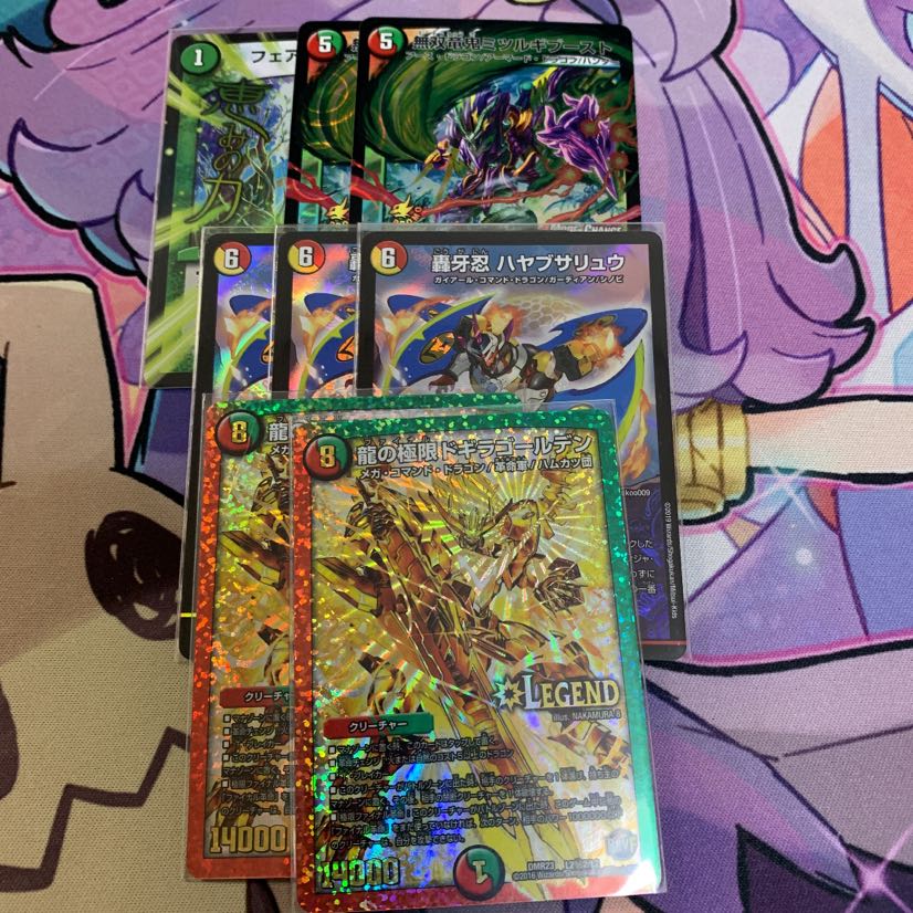 モルトnext デッキ 高レート