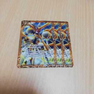 バトスピ　ジェミニスマイル　3枚セット 3枚