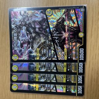 星門の精霊アケルナル｜スターゲイズ・ゲート VR 25/138  4枚