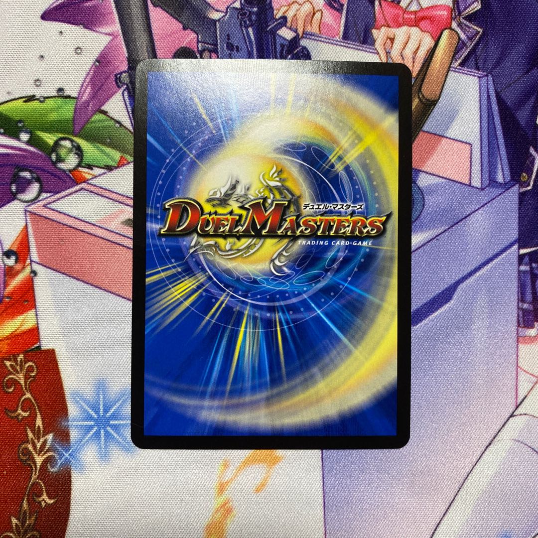 Biken's Umi Phantom (20th Rare Spec.) VR 9A/20