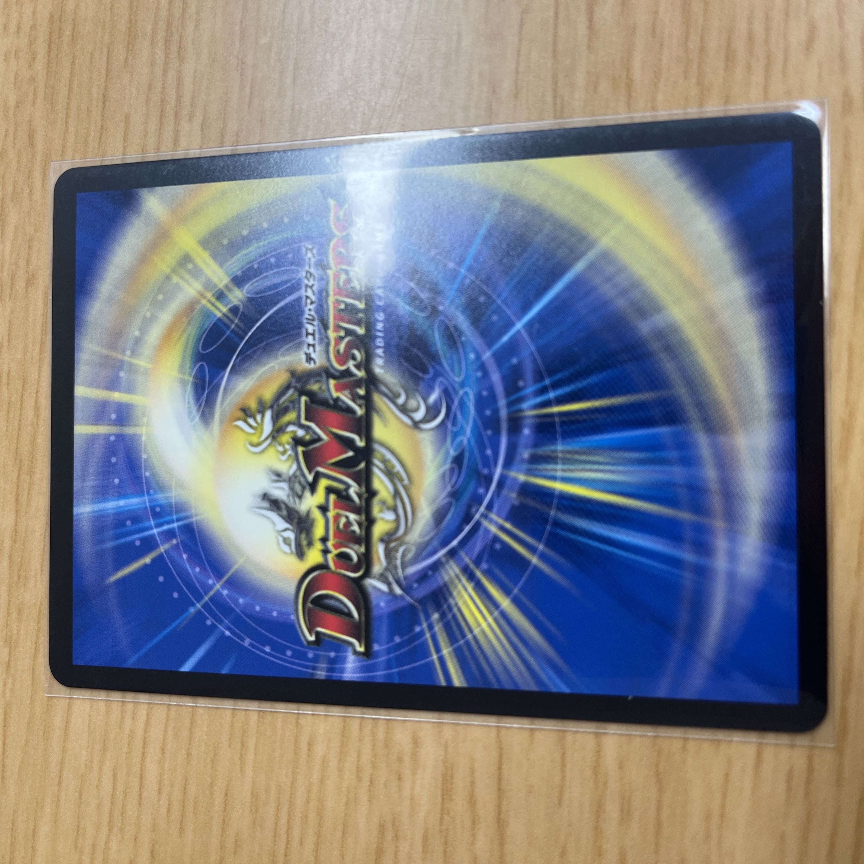 超神龍バイラス・カースド SR 19/138