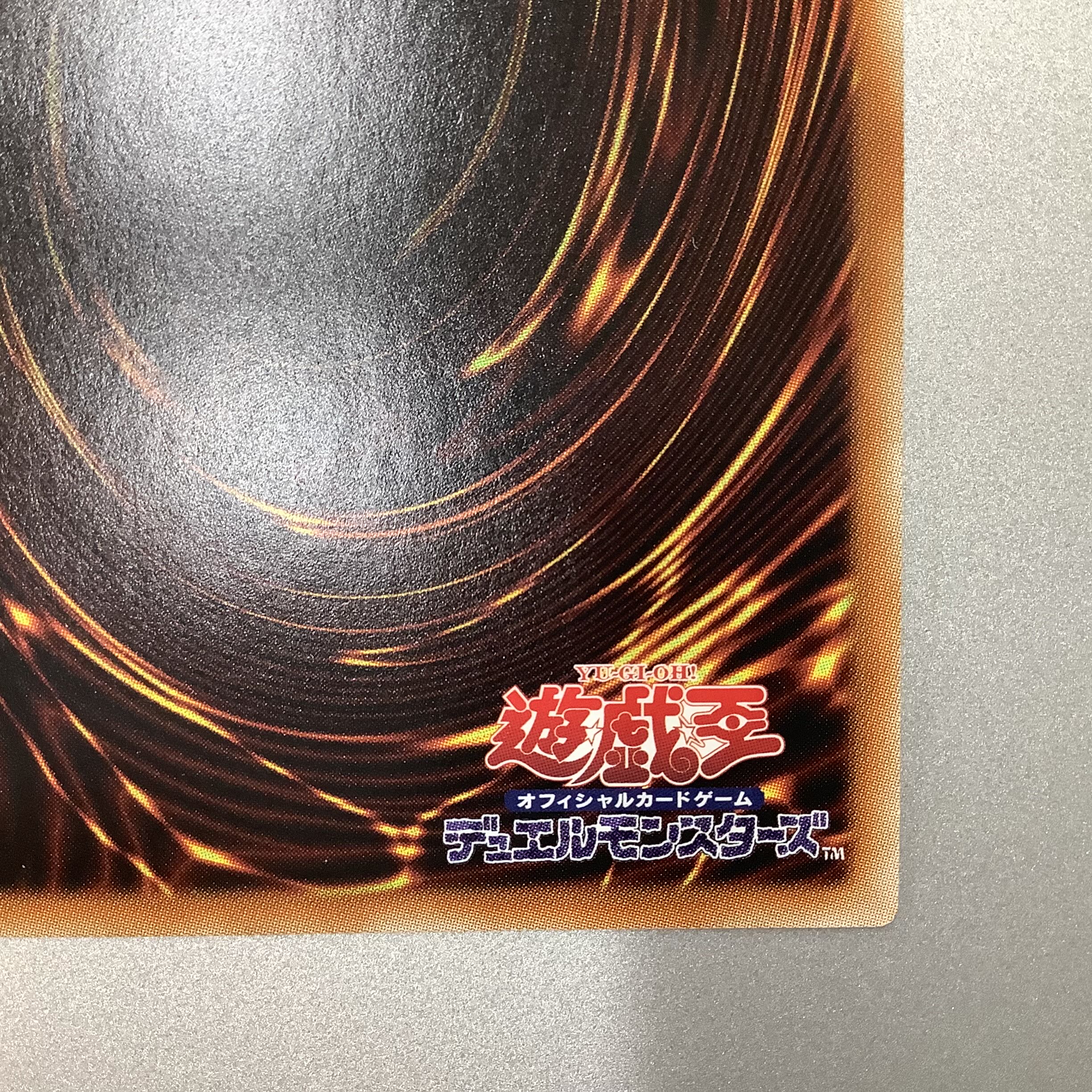 (Beautiful) Fallen of Albaz Prismatic Secret Rare