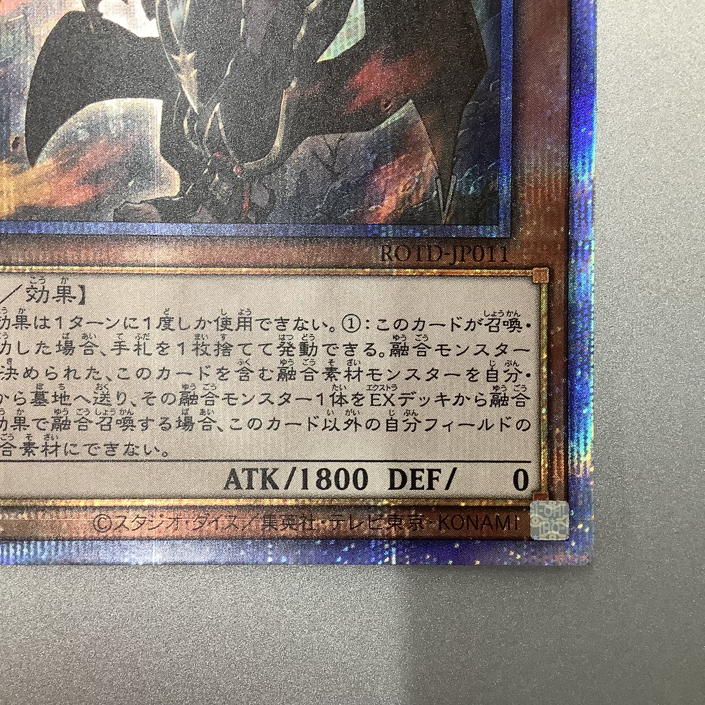 (Beautiful) Fallen of Albaz Prismatic Secret Rare
