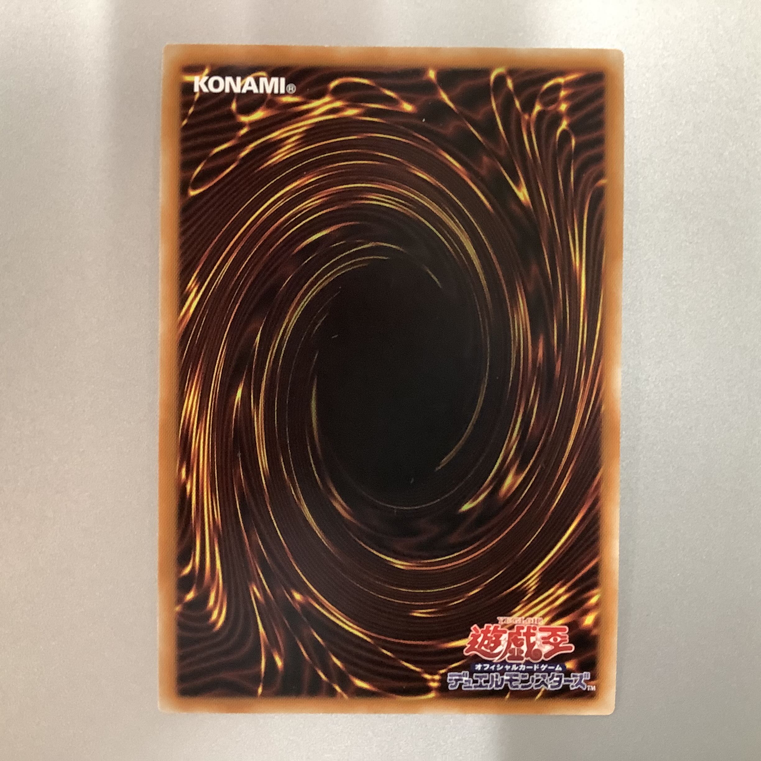 (Beautiful) Fallen of Albaz Prismatic Secret Rare