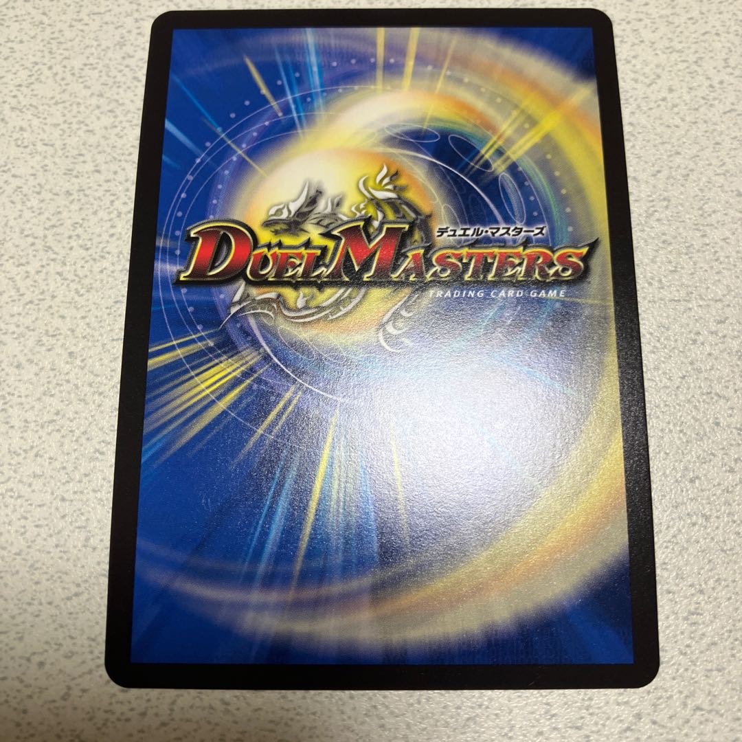 Dragon Wind Mixture Zardikurika (20th Gold Treasure) SR SP5/SP6