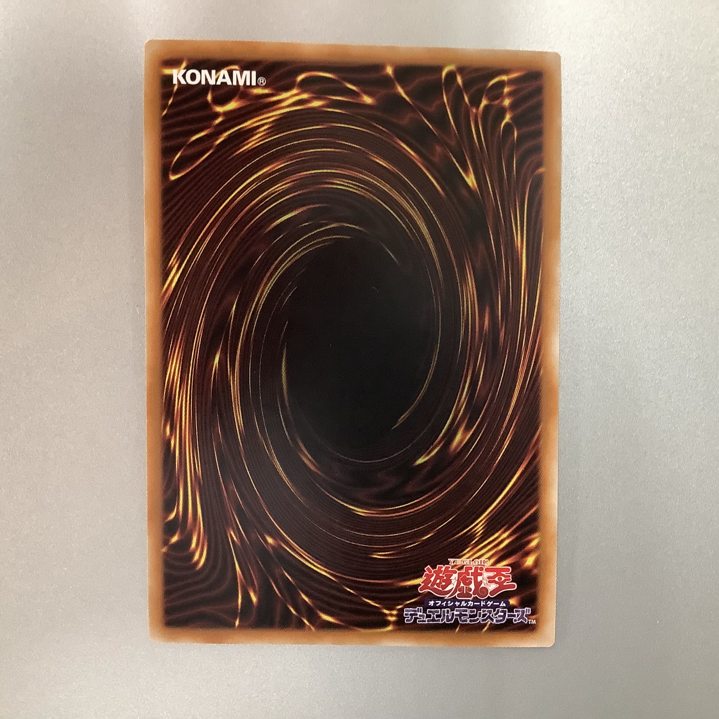 (Beautiful) Kshatrira Unicorn Prismatic Secret Rare