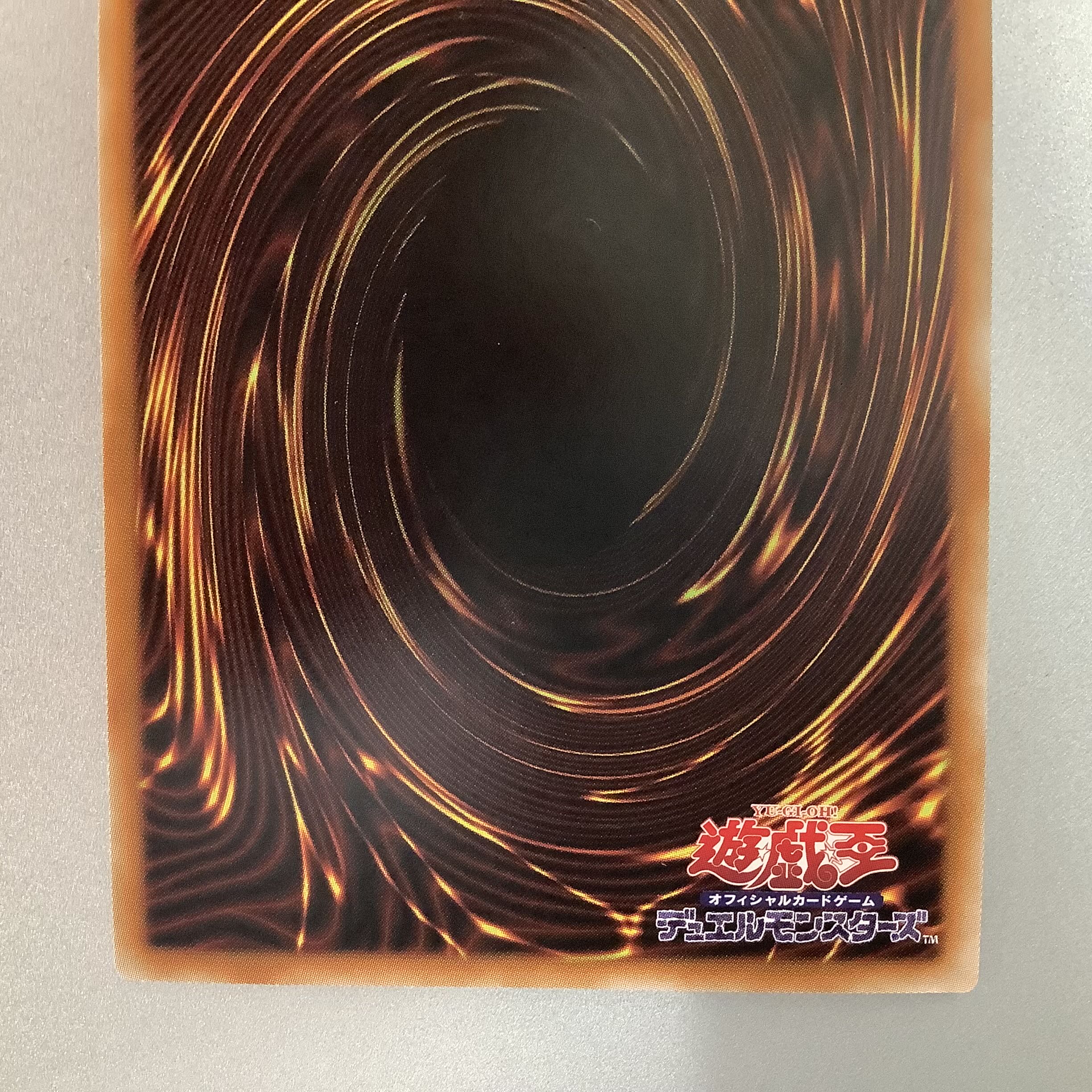 (Beautiful) Kshatrira Unicorn Prismatic Secret Rare