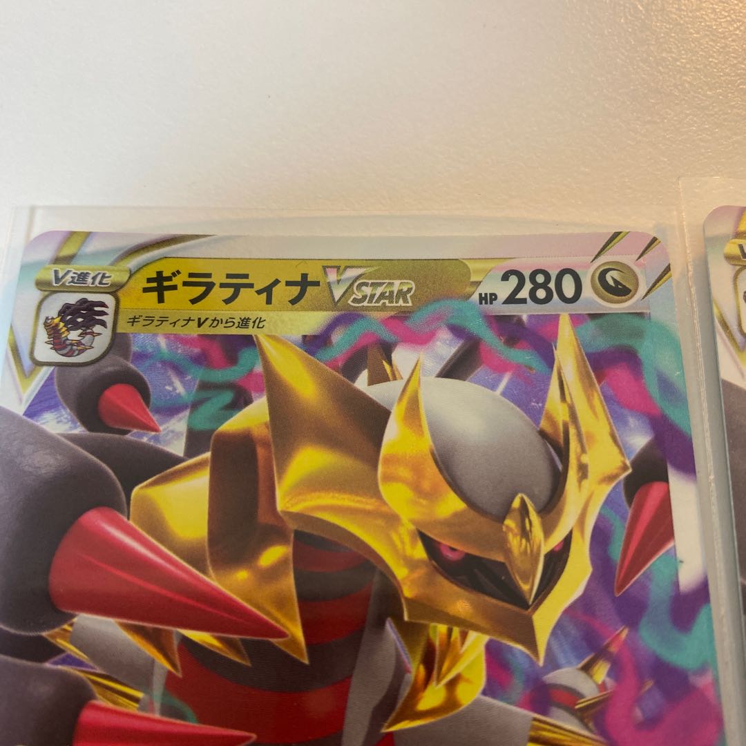 GiratinaVSTAR RRR 081/100 Set of 2