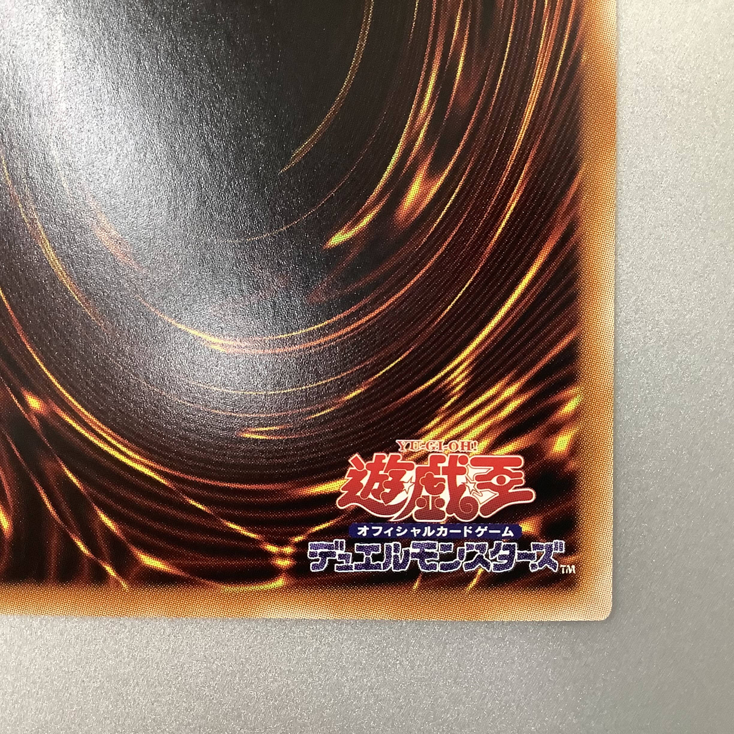 (Beautiful) Exorcistas Magnifica Prismatic Secret Rare