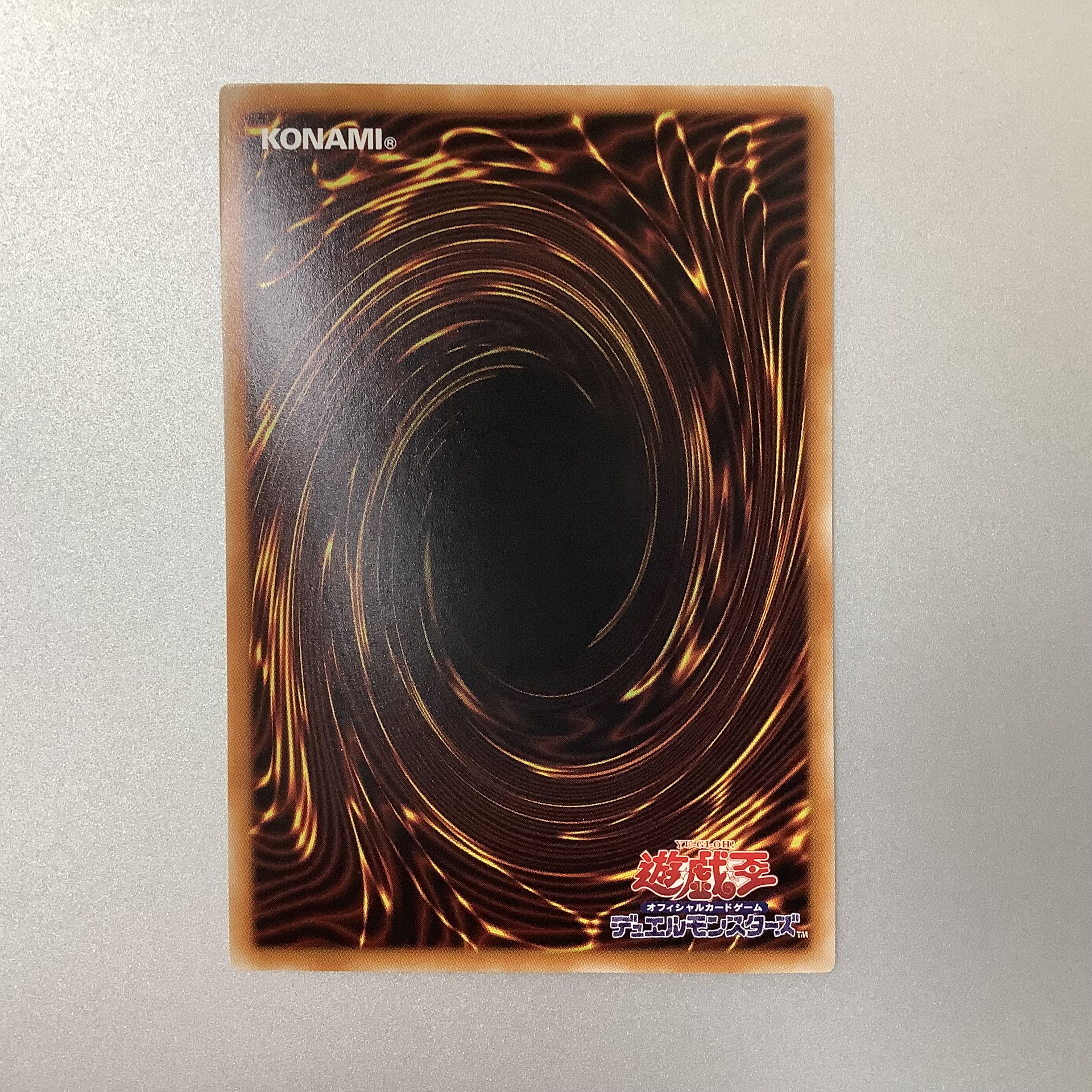 (Beautiful) Exorcistas Magnifica Prismatic Secret Rare