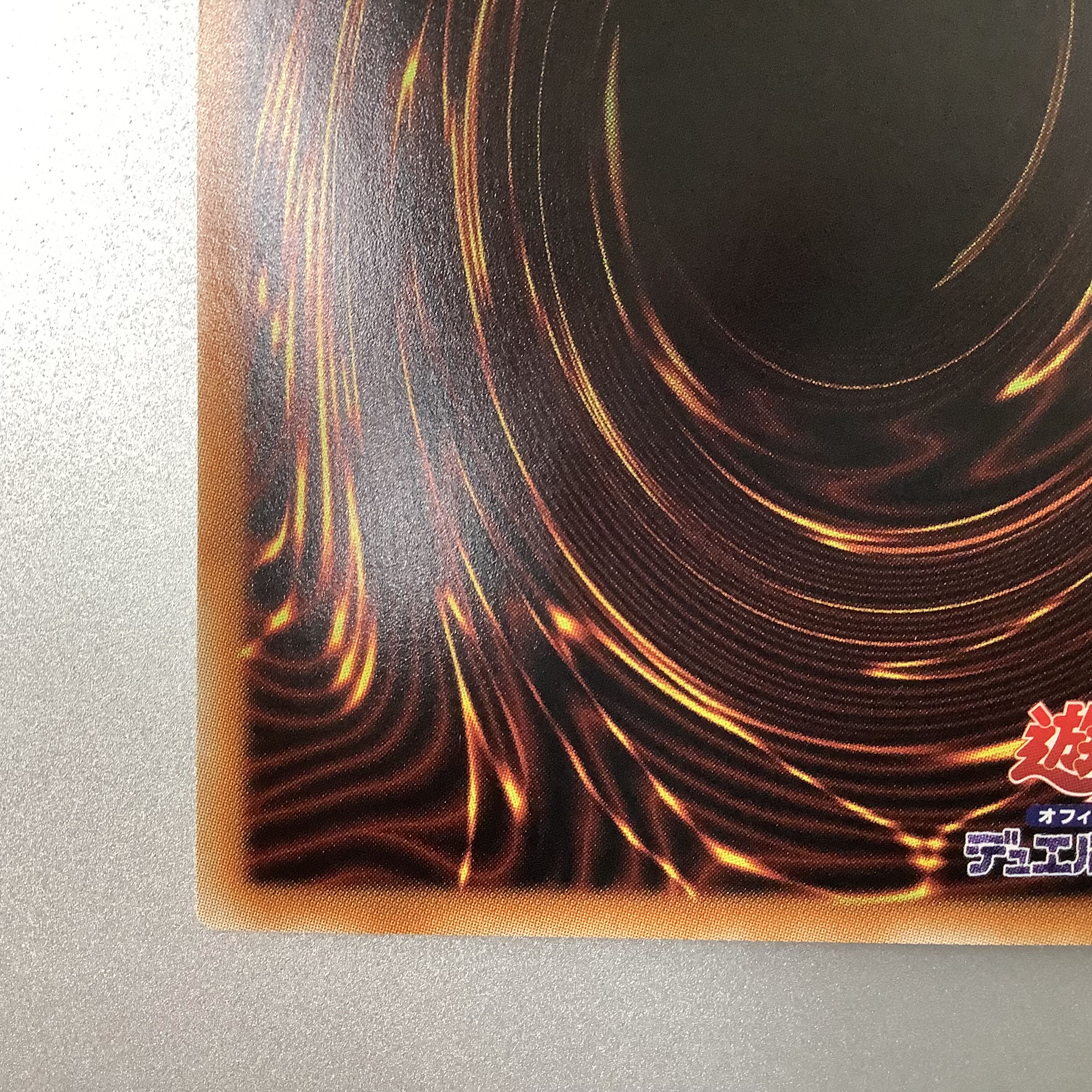 (Beautiful) Exorcistas Magnifica Prismatic Secret Rare