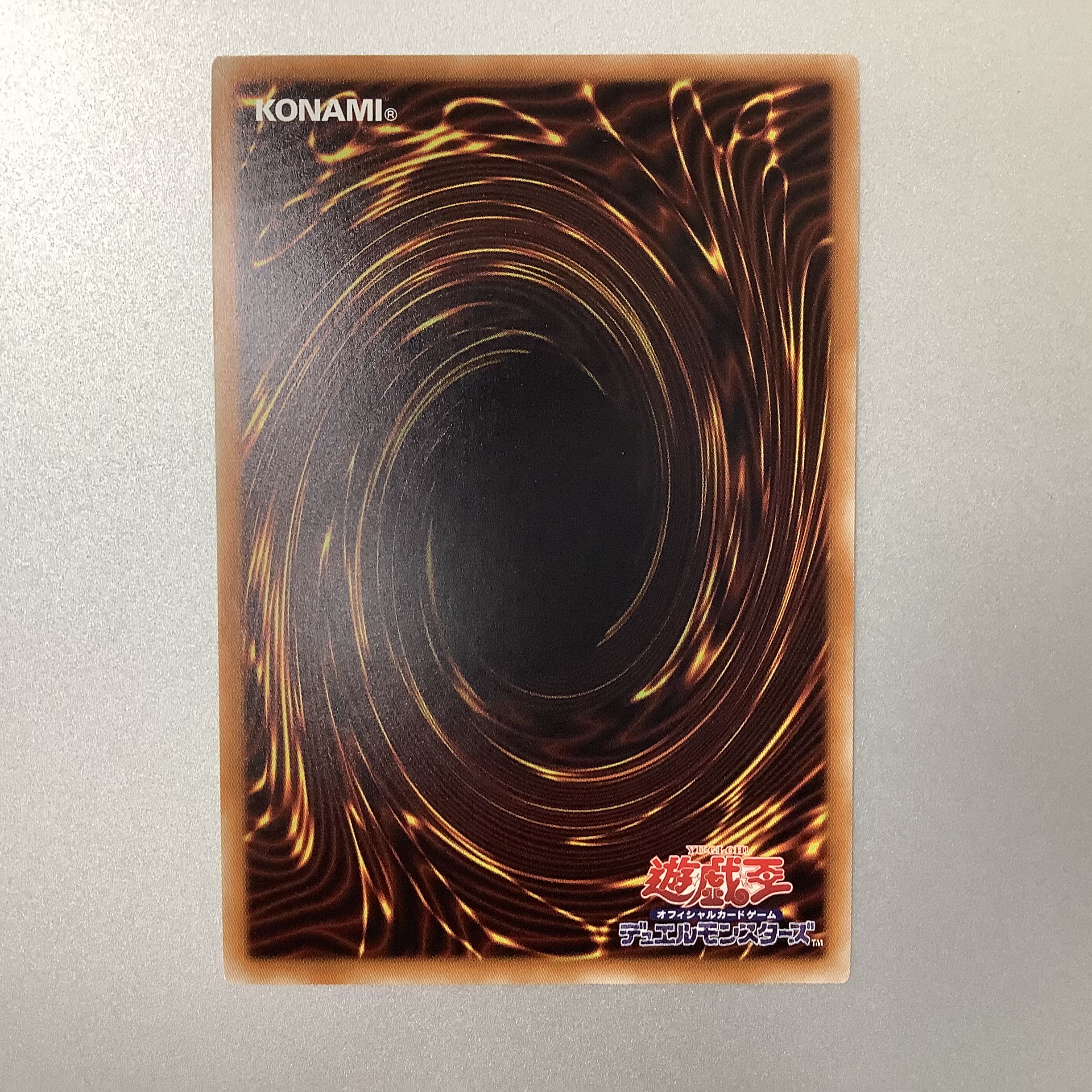 (Beautiful) Trishula the Dragon of Ice Barrier 20th Secret Rare