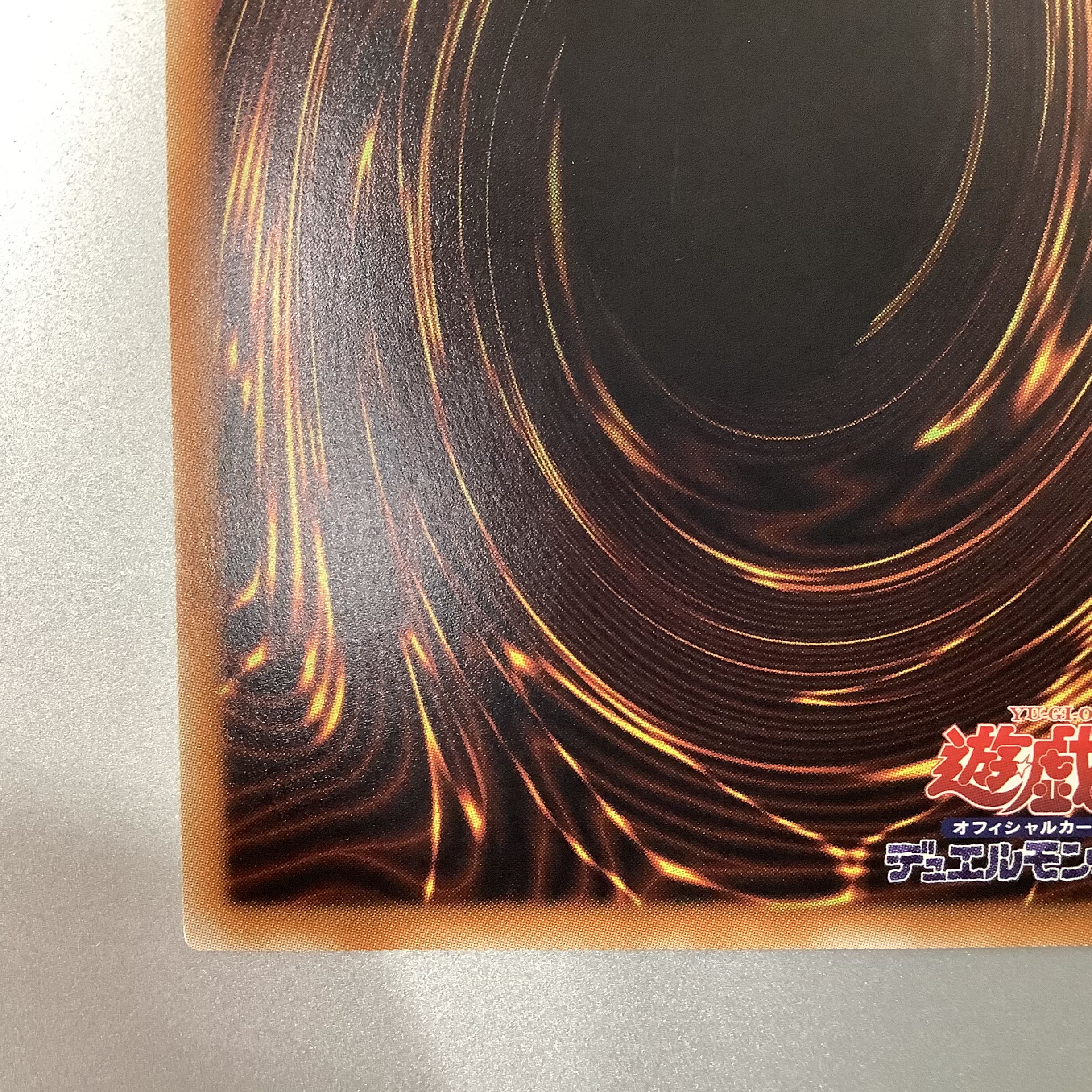 (Beautiful) Trishula the Dragon of Ice Barrier 20th Secret Rare