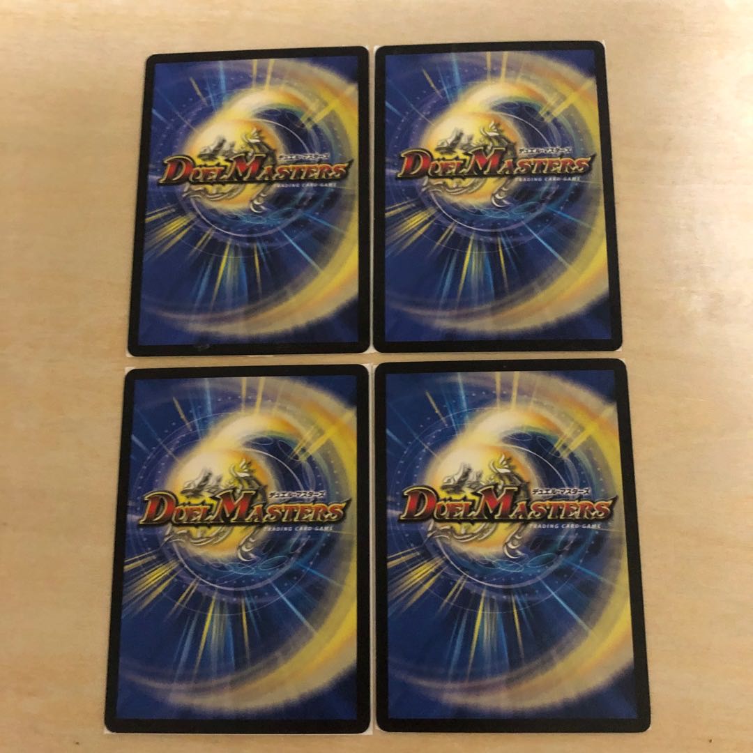 m81803 Water civilization proxy four sheets