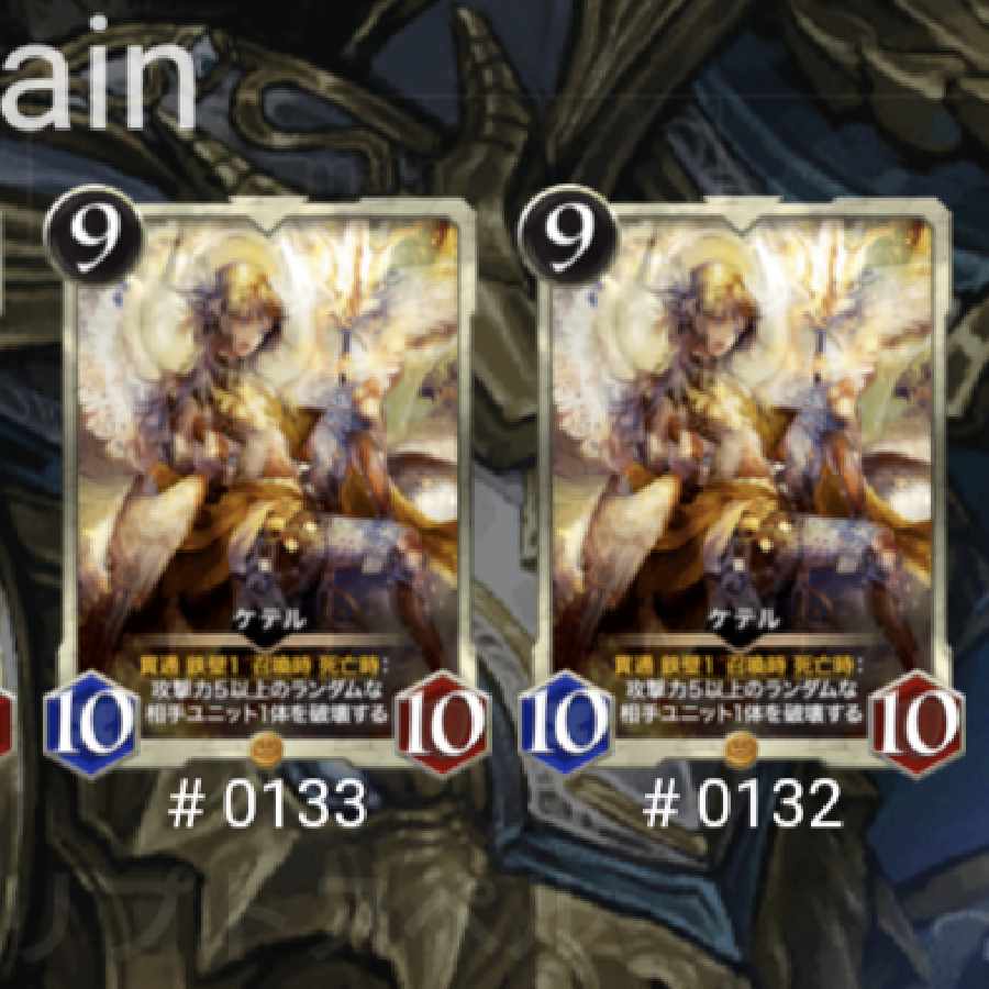 Ku Squirrel Pe White Civilization 2 Gold (Ketel), 5 Silver