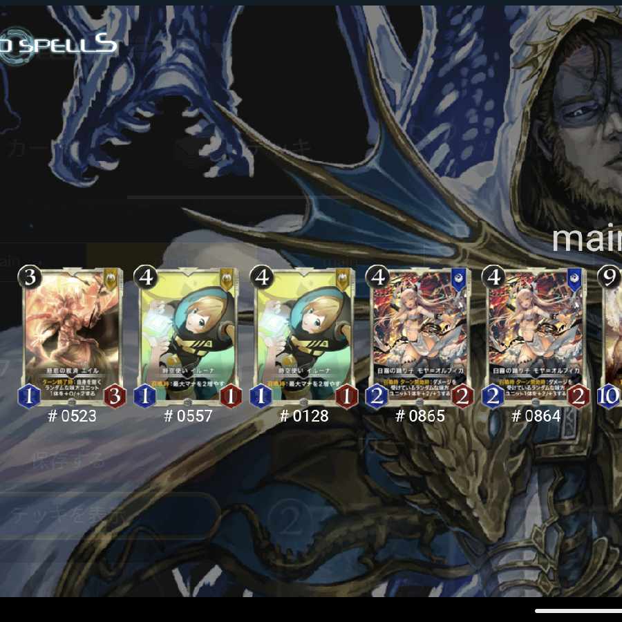 Ku Squirrel Pe White Civilization 2 Gold (Ketel), 5 Silver