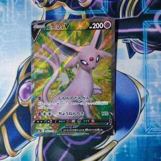 エーフィV SR 080/069