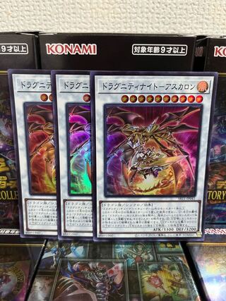 遊戯王スタジオ 394 ドラグニティナイト-アスカロン スーパーレア3枚