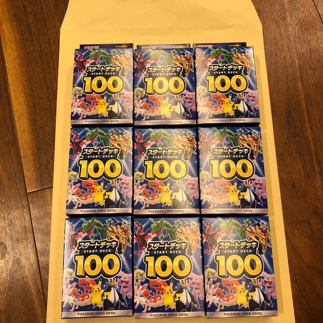 値下げしました　ポケモンカード　スタートデッキ100 新品未開封品　9個