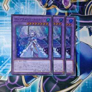 ティアラメンツ・ルルカロス スーパーレア ３枚セット