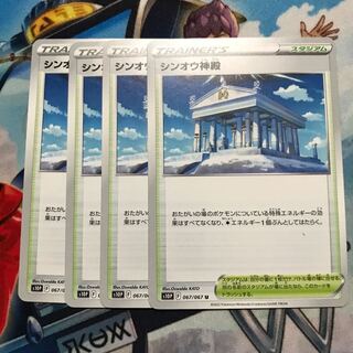 Pokémon Card Sing-Oh Temple