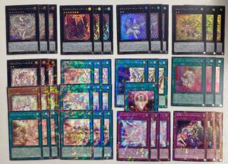 最高レアリティ ピュアリィ 全種各3枚 遊戯王 エクスピュアリィ・ハピネス