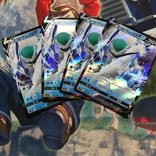 ポケモンカード はくばバドレックスV プロモカード