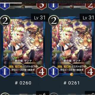 Ku Squirrel Pe Blue Civilization Gold Zanna Set of 2