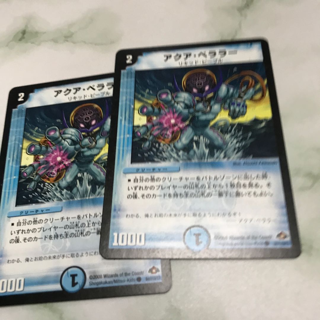 Aqua Bellara (normal) C 84/110/Y7