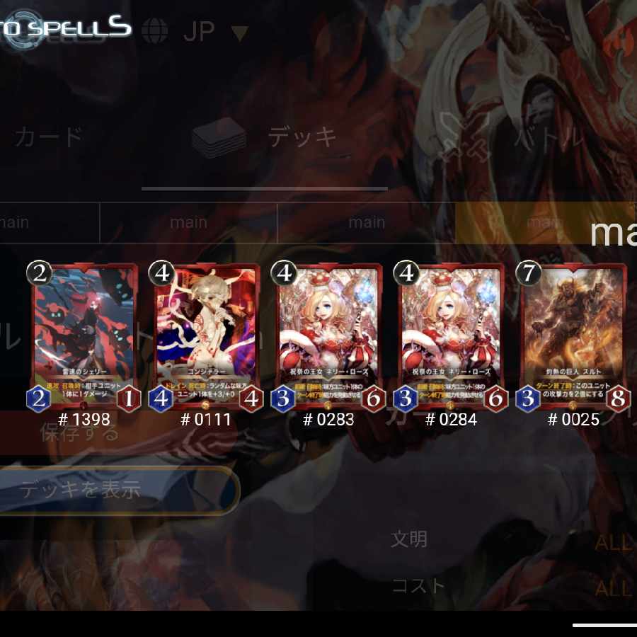 Kou 0824 Exclusive for Ku Squirrel Pe Red Civilization 5 Gold (including 1 promo, Surt Spirit removed)