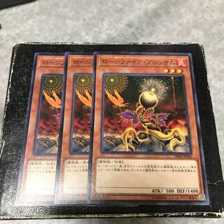 Lonefire Blossom 3 normal