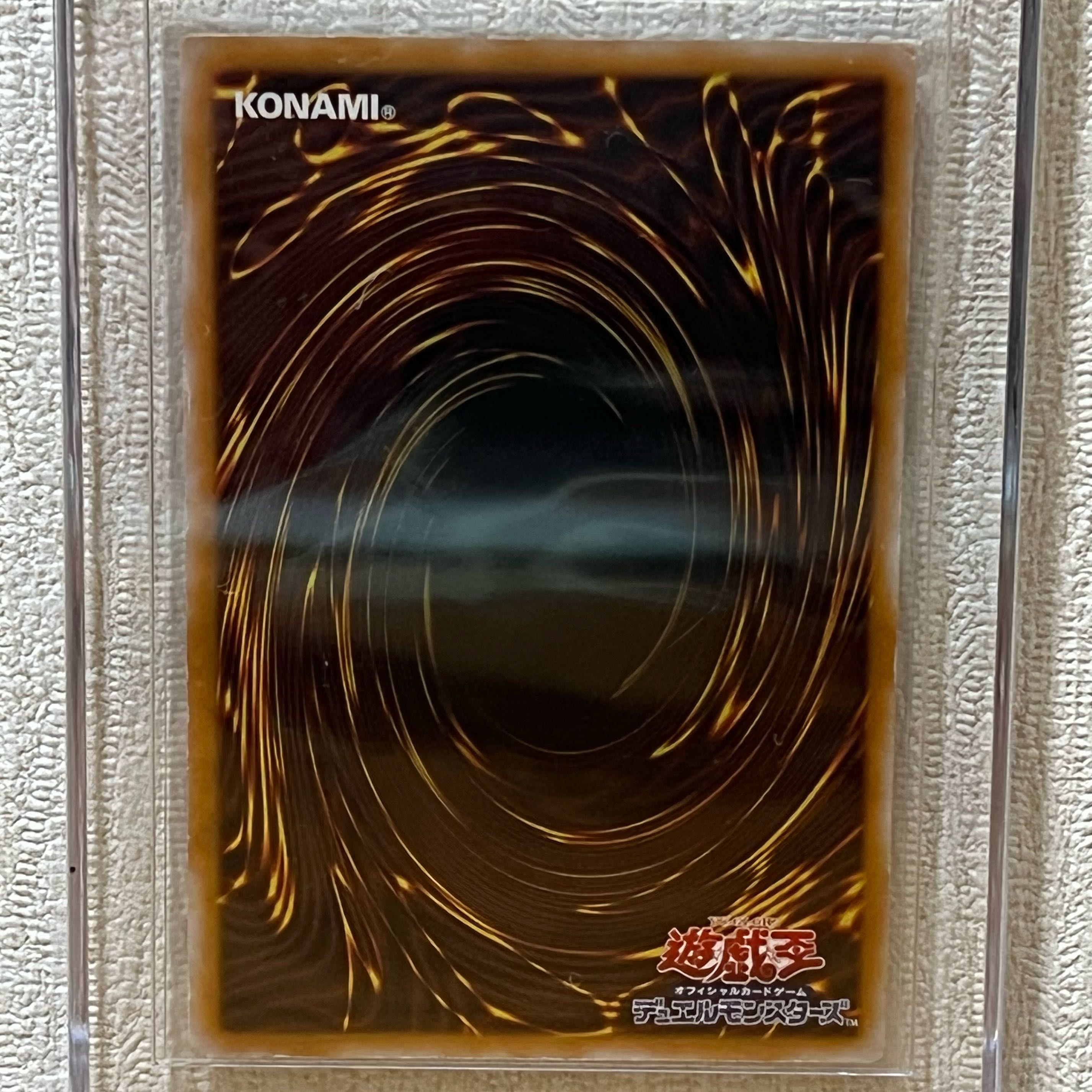 Yu-Gi-Oh Blue-Eyes White Dragon Dark Blue Gloss Relief Snubbull Eyes HoWight Dragon