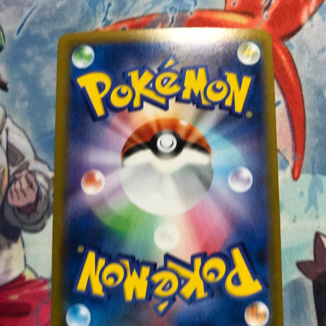 Pokémon Card Makwa SR