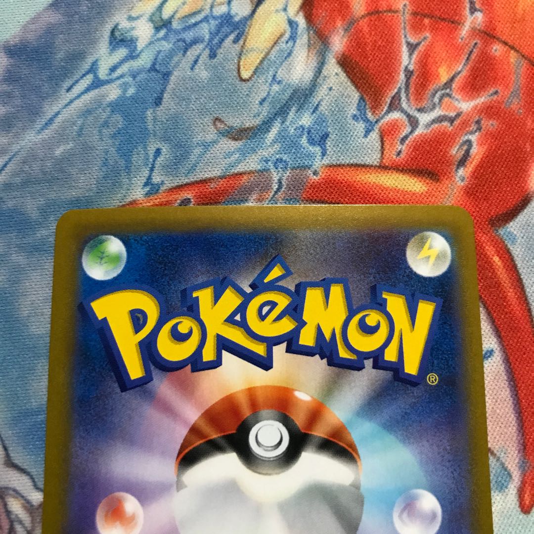 Pokémon Card Makwa SR