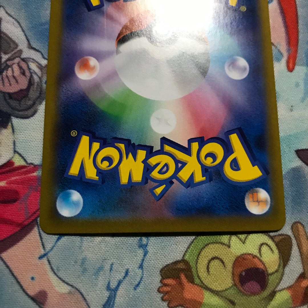 Pokémon Card Makwa SR