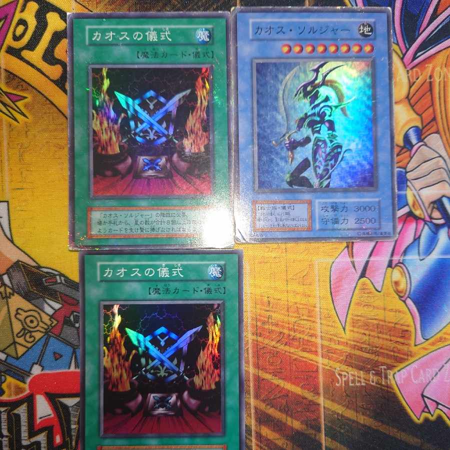 Black Luster Soldier , Black Luster Ritual (2 initials)