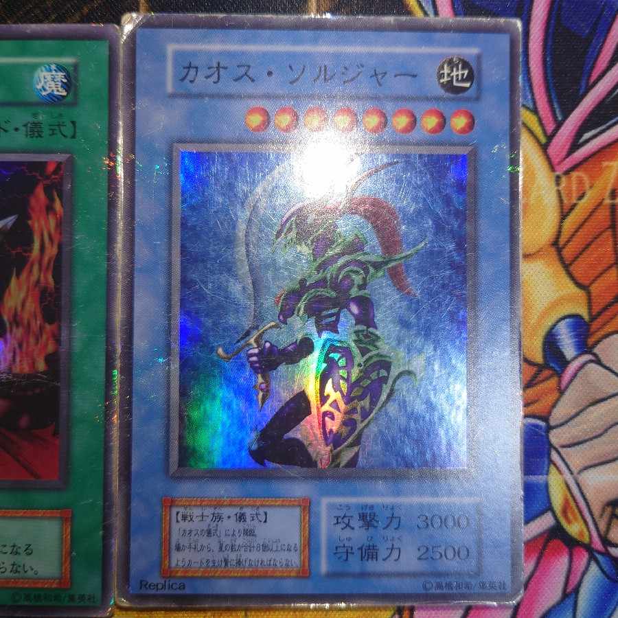 Black Luster Soldier , Black Luster Ritual (2 initials)