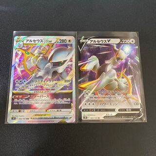 ArceusVSTAR V Set