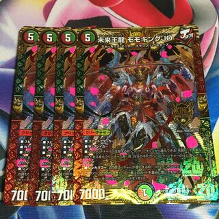 Future King Ryu Momo King JO KGM KM1/KM5