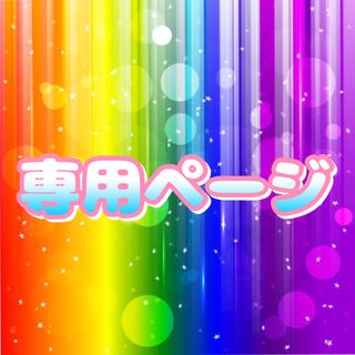 I'll win a Serena! Dedicated page for