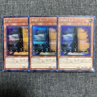 Maxx "C" Secret Rare JP004