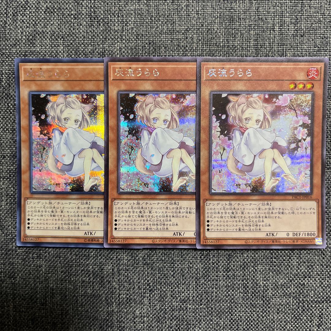 Ash Blossom & Joyous Spring Secret Rare JP016