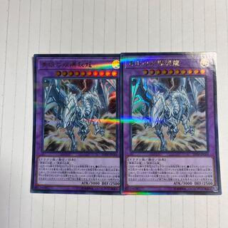 Blue-Eyes Twin Burst Dragon Parallel Ultralea JPC64
