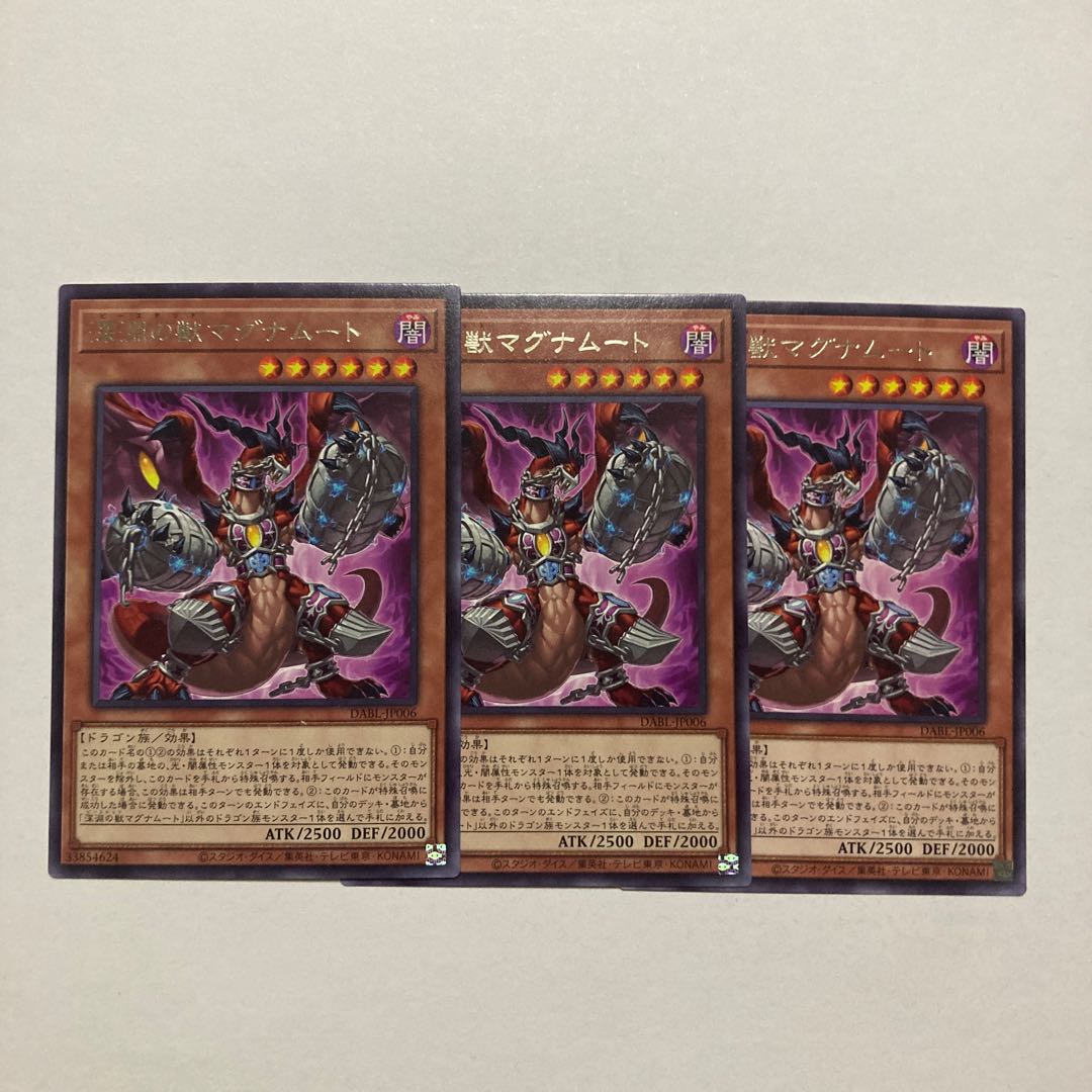 Abyssal Beast Magnumut Rare JP006