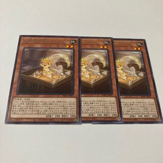 Kuukagidan's Cargo Lex Rare