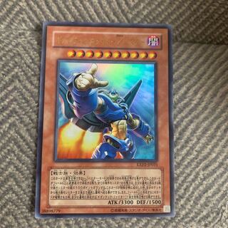 Colossal Fighter/Buster Ultra Rare JP031